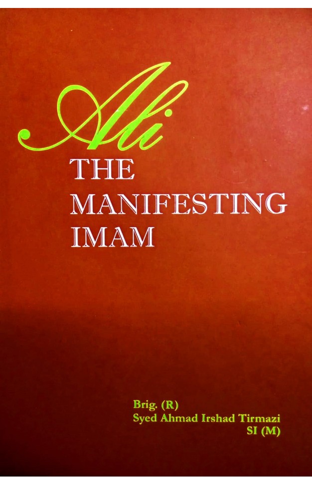 Ali The Manifesting Imam